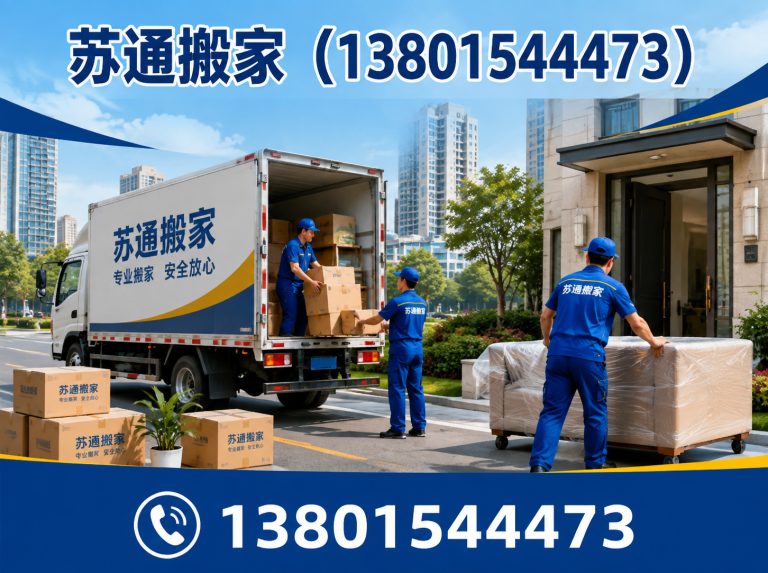 姑苏区家具拆装展示图