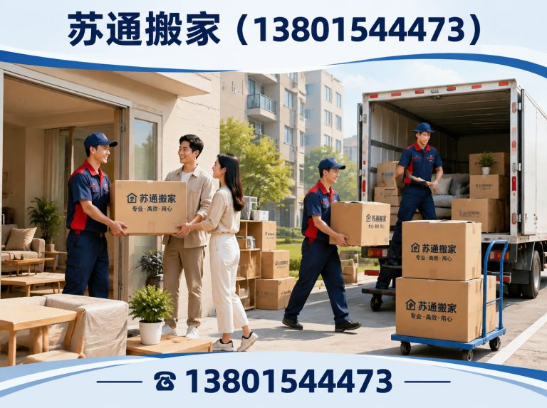 姑苏区企业搬迁展示图
